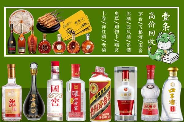 吴堡县跃国烟酒经营部