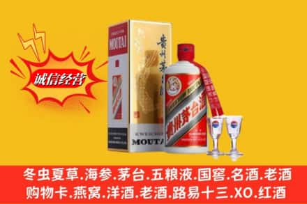 吴堡县高价上门回收茅台酒