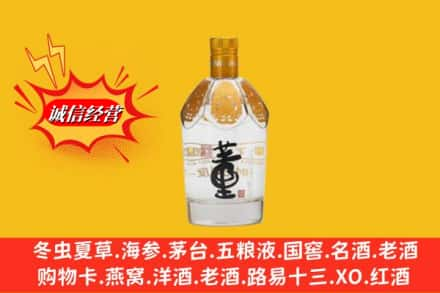 吴堡县回收老董酒